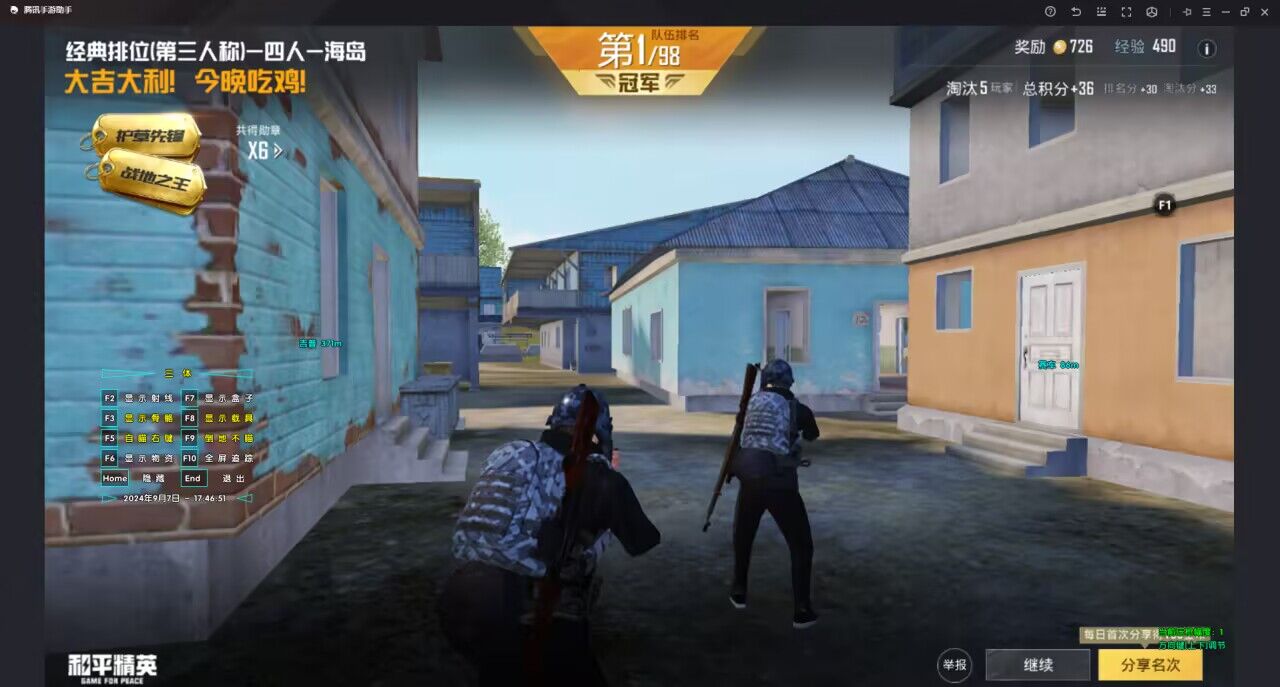 和平精英中怎么才能查外挂（和平精英里面怎么才能查外挂）